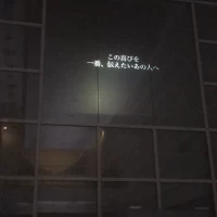 チャペルの映像演出
