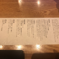 お料理メニューの一例