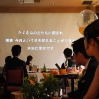 花嫁手紙ではなくムービーに