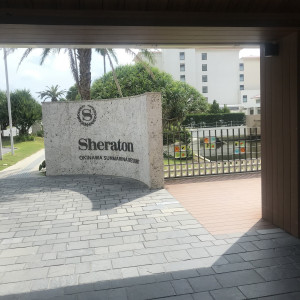 シェラトン入口|538546さんのアートグレイスオーシャンフロントガーデンチャペル沖縄の写真(840526)