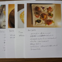 手作りの試食料理のメニュー表を頂きました