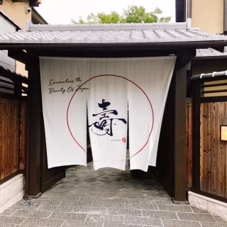 入り口写真です。