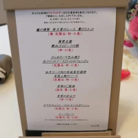 料理メニュー