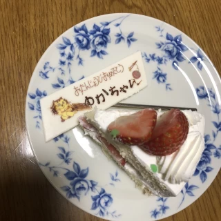 妻へのサプライズケーキ