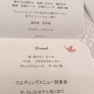 メニュー表