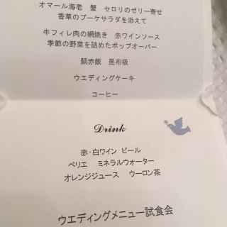 メニュー表