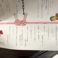 試食のメニュー表です。他の会場にはなかった気遣い。