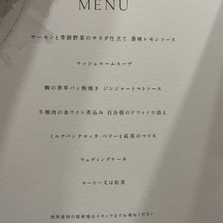 料理メニュー