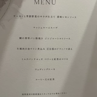 料理メニュー
