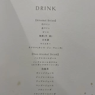 ドリンクメニュー