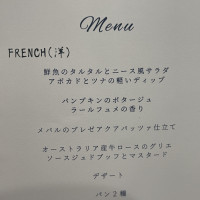 料理のメニュー