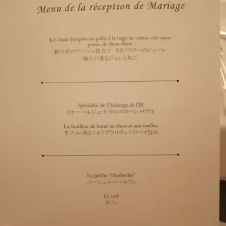 メニュー