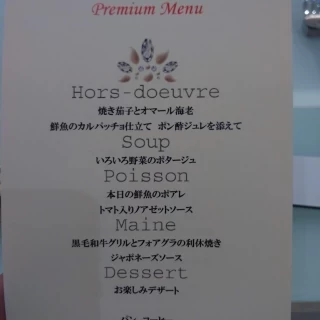 見学のときのコース。