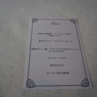 メニュー