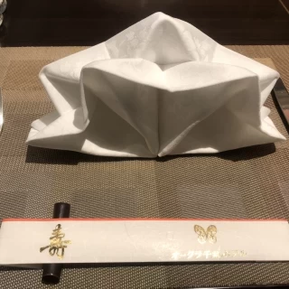 ナフキン