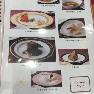コースの案内