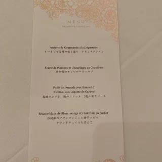 試食会のメニュー