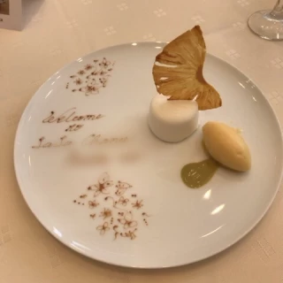 試食