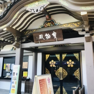 社務所
