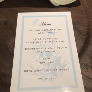 メニュー