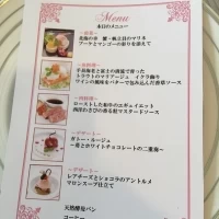 試食したメニューです。