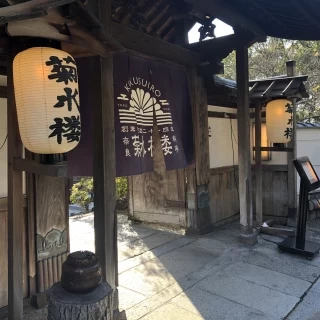 格式あります。