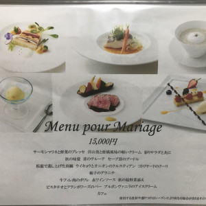 メニュー資料1|545111さんの和田倉噴水公園レストラン （パレスホテル直営）（ウエディング取扱終了）の写真(873754)
