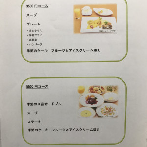 メニュー資料4|545111さんの和田倉噴水公園レストラン （パレスホテル直営）（ウエディング取扱終了）の写真(873757)