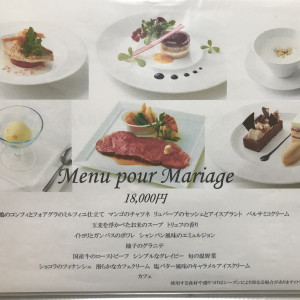 メニュー資料3|545111さんの和田倉噴水公園レストラン （パレスホテル直営）（ウエディング取扱終了）の写真(873756)