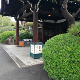 淀川邸の入口