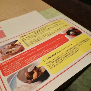 ブライダルフェアの試食会のメニューです。