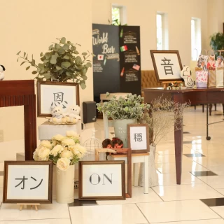 プランナーさんが用意してくれたパネル