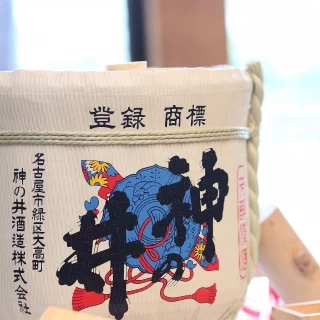 鏡開きの日本酒です。(持ち込み不可)