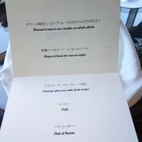 フォレストイン昭和館