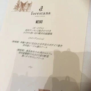 料理のメニューです