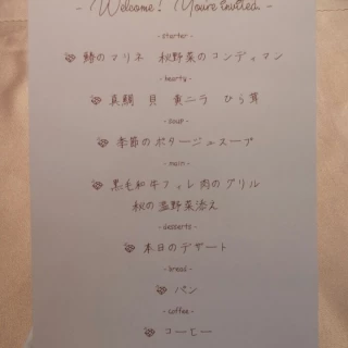 メニュー表