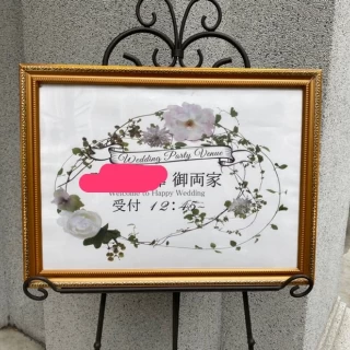 式場前にこちらを用意してくださいます。