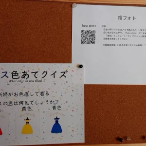 ドレスあて＆フォト|552548さんのアルカディアSAGA（営業終了）の写真(936050)