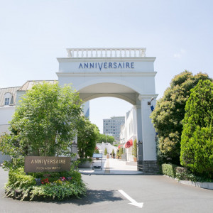 フランスの凱旋門をイメージした門|553315さんのアニヴェルセル 東京ベイ（営業終了）の写真(1269574)