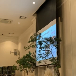 披露宴会場のスクリーンを下ろしたところです。
