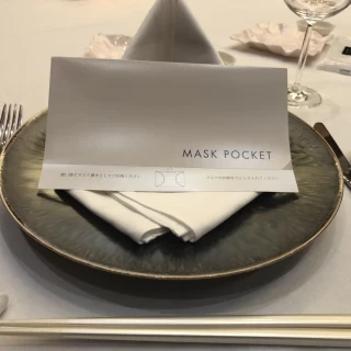 マスクケースはプレゼントで付いているそうです
