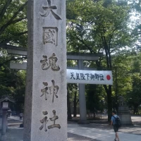 正面