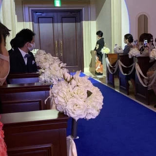 バージンロードが長い！