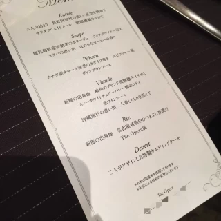 オリジナルメニュー