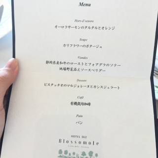 試食メニュー