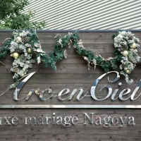 ★12月の外観入り口
クリスマス風の飾り付け