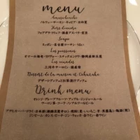 メニュー表