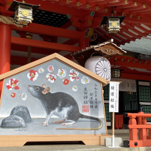 1月に伺ったので今年の干支ネズミです。|556393さんの生田神社会館の写真(967455)