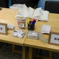 受付