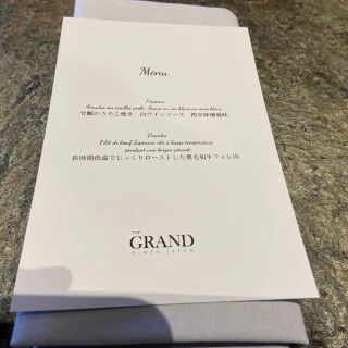 試食メニュー